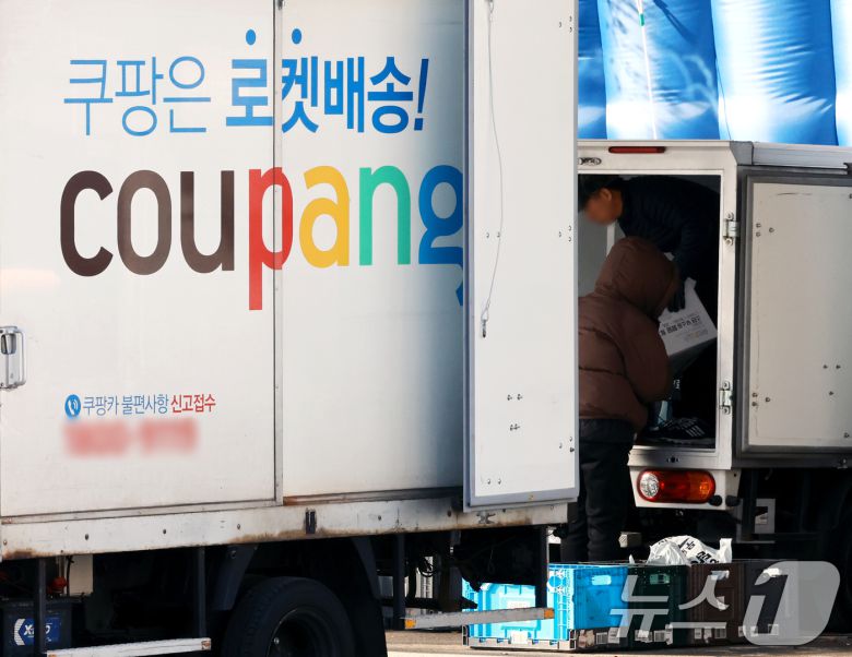 . 사진은 8일 서울 한 쿠팡 물류센터에서 관계자들이 물류상자를 정리하는 모습. 2025.12.8/뉴스1 ⓒ News1 이호윤 기자