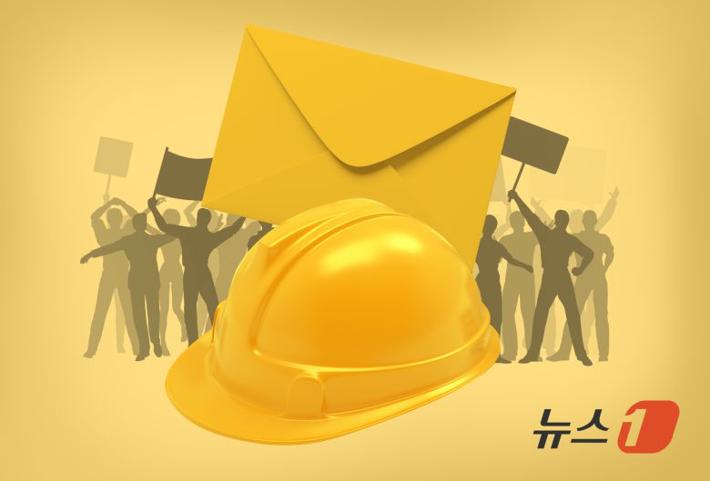 ⓒ News1 김초희 디자이너