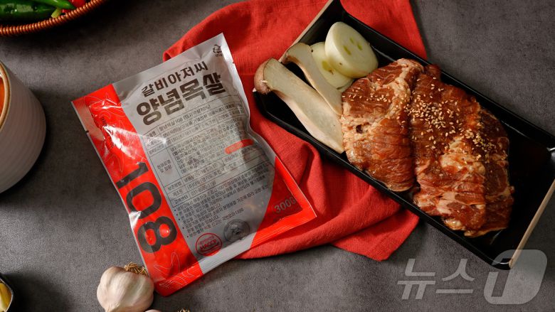 더락 갈비아저씨 양념목살. (한유원 제공)