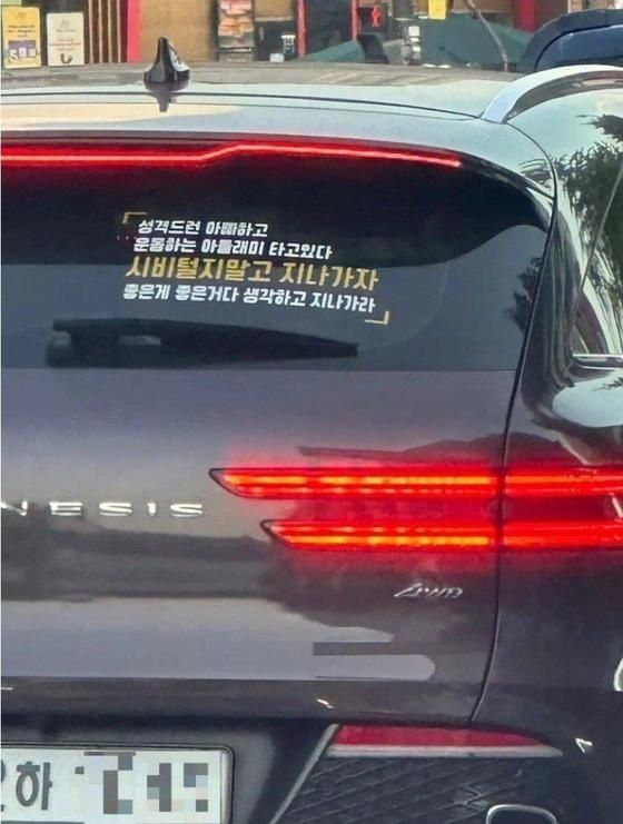 (온라인 커뮤니티 갈무리)