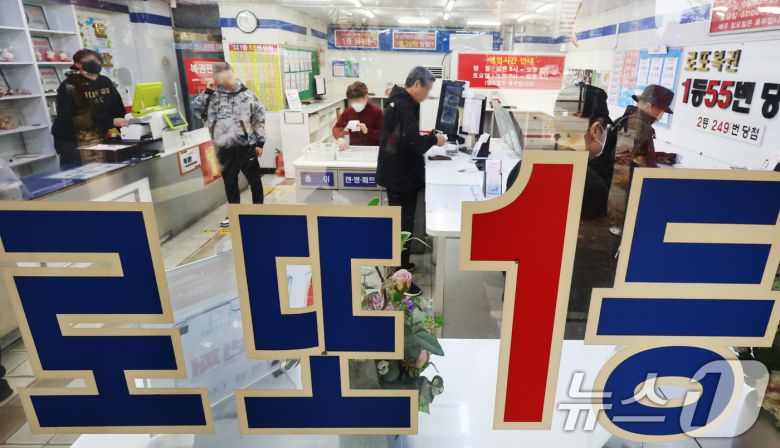 서울 노원구에 위치한 복권 판매점을 찾은 시민들이 복권을 구매하기 위해 줄을 서고 있다. ⓒ News1 장수영 기자