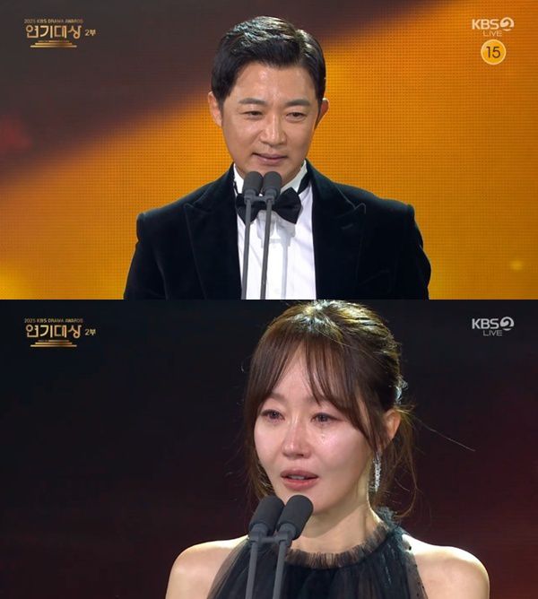 '2025 KBS 연기대상'