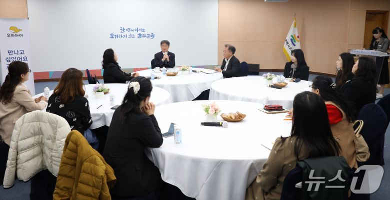 제29회 시민과 만나는 교육감 행사 모습. (울산교육청 제공. 재판매 및 DB 금지) /뉴스1