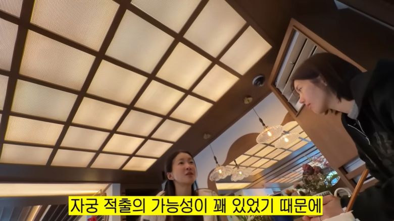 이시영/유튜브 캡처