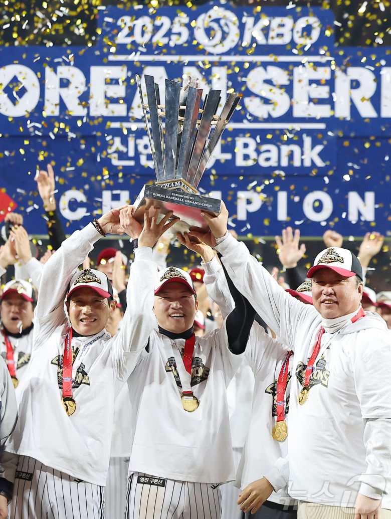 한국시리즈 우승 트로피를 들어 올린 박해민(가운데). 뉴스1 ⓒ News1 김진환 기자