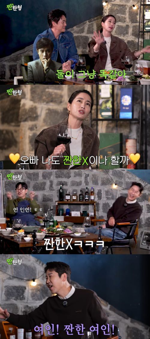 유튜브 '짠한형 신동엽' 화면 캡처