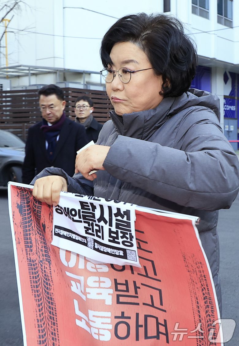 갑질·폭언 등 직장 내 괴롭힘 의혹이 제기된 이혜훈 초대 기획예산처 장관 후보자가 5일 오전 서울 중구 예금보험공사에 마련된 인사청문회 준비 사무실로 출근하며 박경석 전국장애인차별철폐연대 공동상임대표를 만나 장애인예산안에 대한 입장을 전달받은 뒤 이동하고 있다. 2026.1.5/뉴스1 ⓒ News1 박정호 기자