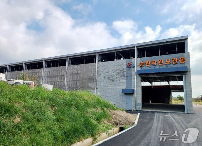 지난해 9월 신축된 순환자원 보관동(서산시 제공. 재판매 및 DB금지)2026.1.7/뉴스1