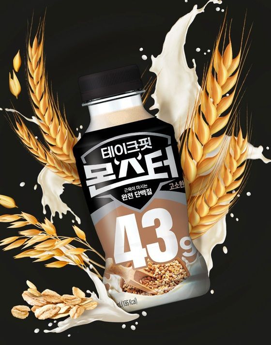 (남양유업 제공)