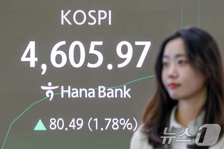 코스피가 장중 4600선을 돌파한 7일 오전 서울 중구 하나은행 딜링룸 전광판에 코스피 지수가 나오고 있다. 2026.1.7/뉴스1 ⓒ News1 안은나 기자