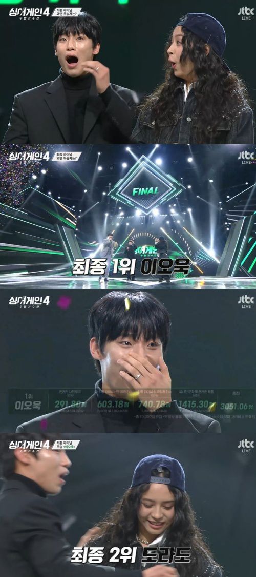 JTBC '싱어게인4' 캡처