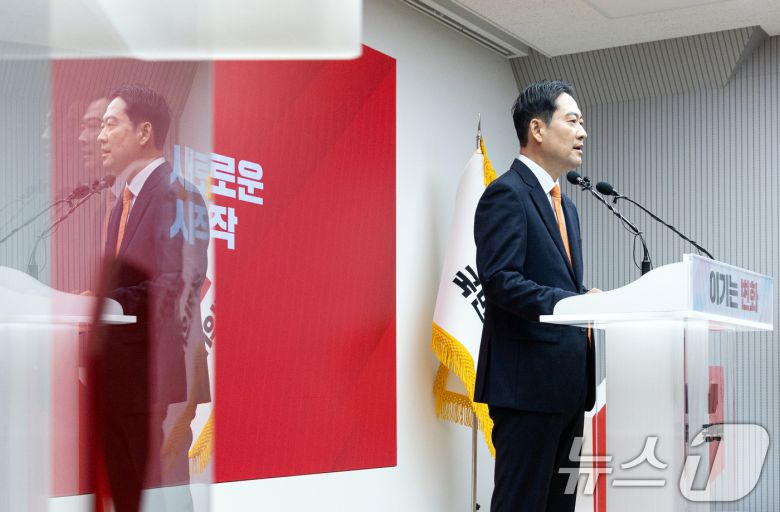 장동혁 국민의힘 대표가 7일 서울 여의도 중앙당사에서 열린 긴급기자회견에서 당 쇄신안 등을 발표하고 있다. 2026.1.7/뉴스1 ⓒ News1 이승배 기자