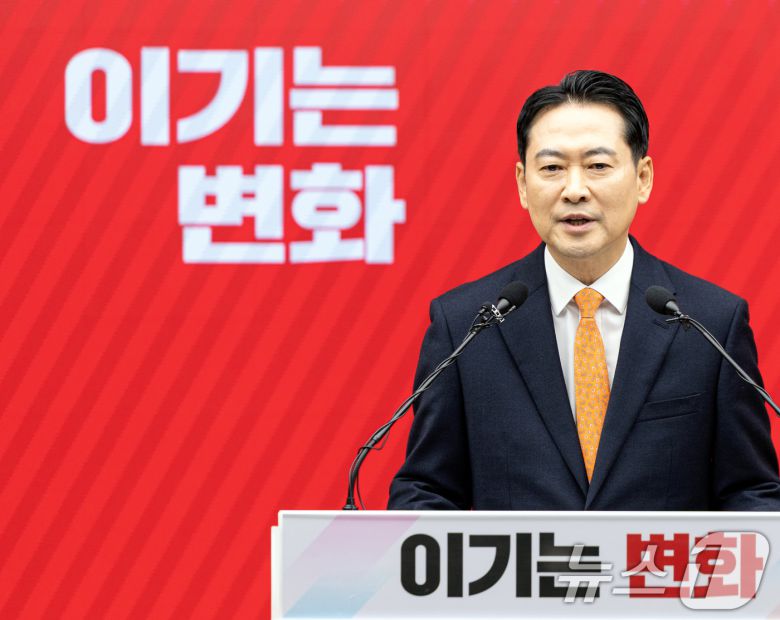 장동혁 국민의힘 대표가 7일 서울 여의도 중앙당사에서 열린 긴급기자회견에서 당 쇄신안 등을 발표하고 있다. 2026.1.7/뉴스1 ⓒ News1 이승배 기자