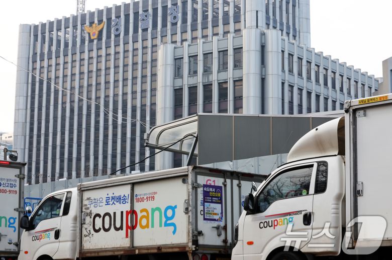 28일 서울 시내 한 쿠팡 물류센터 앞에 주차돼 있는 쿠팡카(쿠팡 배송트럭) 너머로 경찰청이 보이고 있다. 2025.12.28/뉴스1 ⓒ News1 황기선 기자