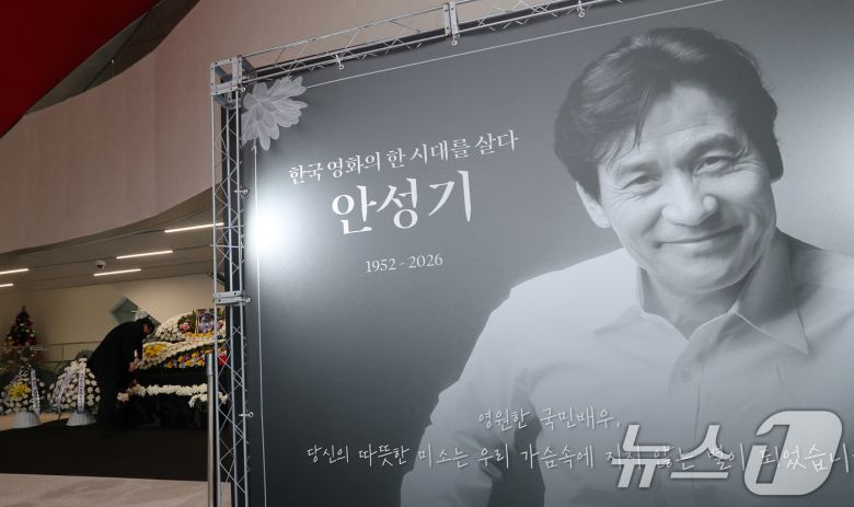 6일 오후 서울 중구 서울영화센터에 마련된 '국민배우' 고 안성기 시민 추모공간을 찾은 시민들이 고인의 영정에 헌화하고 있다. 충무로 서울영화센터는 오는 8일 오후 6시까지 추모 공간을 운영한다. 2026.1.6/뉴스1 ⓒ News1 오대일 기자