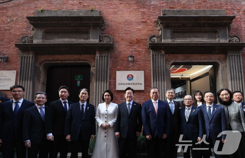 이재명 대통령과 김혜경 여사가 7일 오후 상하이 임시정부청사 기념관에서 열린 대한민국 임정 상하이 청사 100년 기념식에서 기념 사진을 촬영하고 있다. 2026.1.7/뉴스1 ⓒ News1 허경 기자