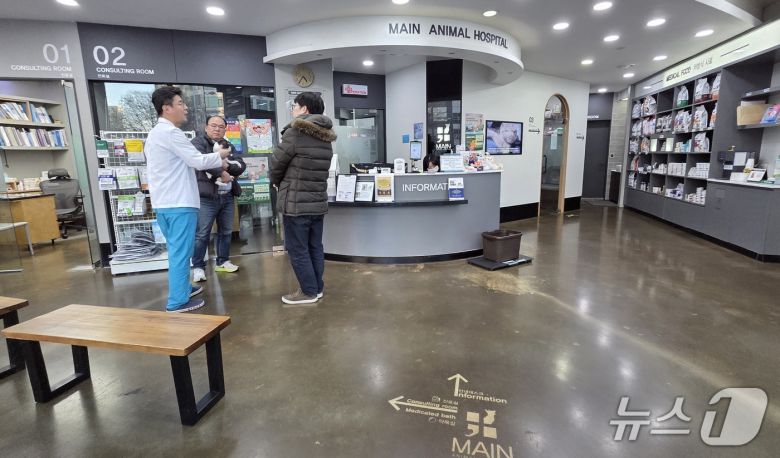 충북 청주 오포읍에 위치한 메인동물병원 내부 전경 ⓒ 뉴스1 한송아 기자