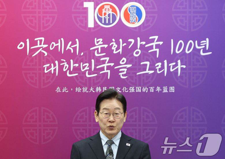 이재명 대통령이 7일 중국 상하이 대한민국 임시정부 청사에서 열린 100주년 기념식에서 발언하고 있다. 2026.1.7/뉴스1 ⓒ News1 허경 기자