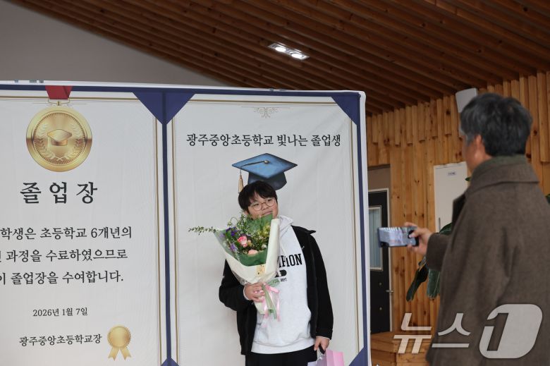 7일 오전 광주 동구 광주중앙초등학교에서 열린 졸업식에서 한 학생이 졸업장을 들고 기념촬영을 하고 있다. ⓒ News1 박지현 기자