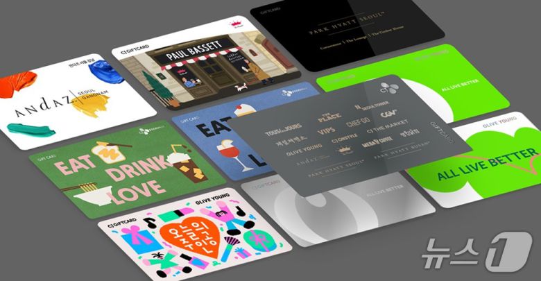 CJ올리브네트웍스 CJ기프트카드(CJ올리브네트웍스 제공)