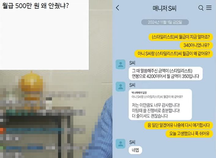 이진호 유튜브 채널