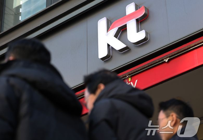 서울 종로의 한 KT 매장. 2026.1.7/뉴스1 ⓒ News1 오대일 기자