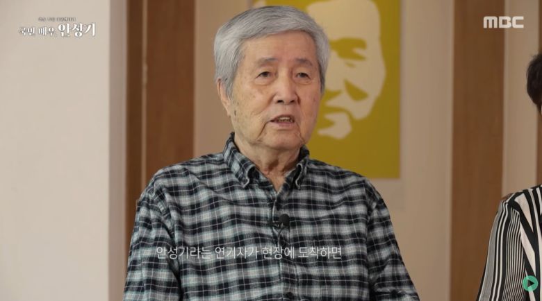 MBC '국민배우 안성기'