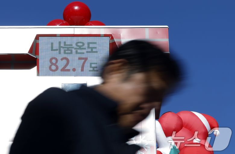 30일 서울 종로구 광화문 광장에 설치된 사랑의 온도탑 나눔온도가 82.7도를 가리키고 있다.  2025.12.30/뉴스1 ⓒ News1 박정호 기자