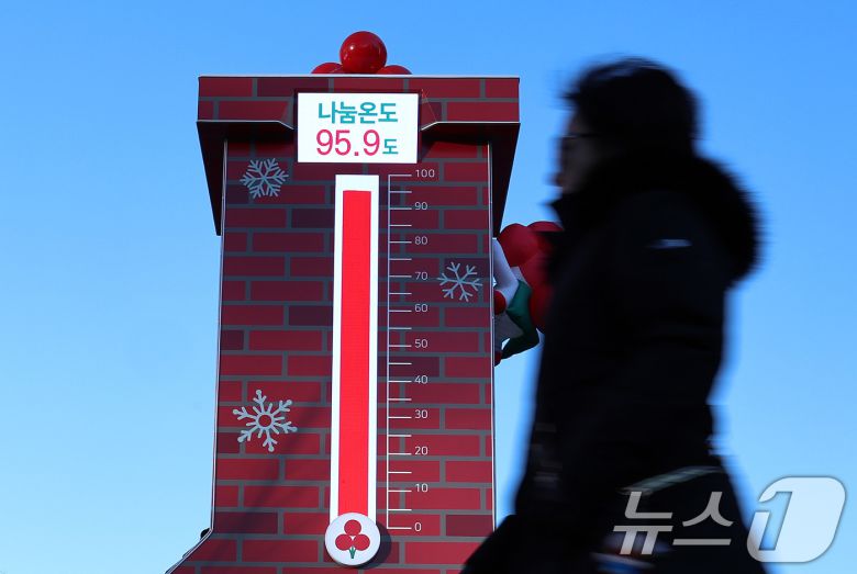 8일 오전 서울 광화문광장에 세워진 사랑의온도탑 나눔 온도가 95.9도를 가리키고 있다. 2026.1.8/뉴스1 ⓒ News1 구윤성 기자