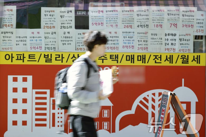 서울 중랑구의 한 공인중개사 사무소에 매매 매물 시세표가 붙어있다. 뉴스1 ⓒ News1 박정호 기자