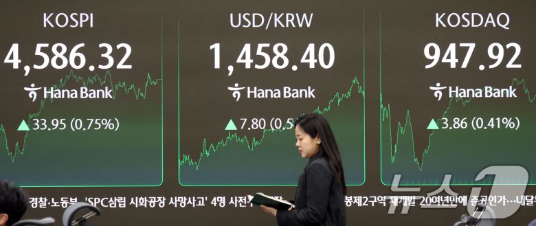 서울 중구 하나은행 본점 딜링룸 전광판. /뉴스1 ⓒ News1