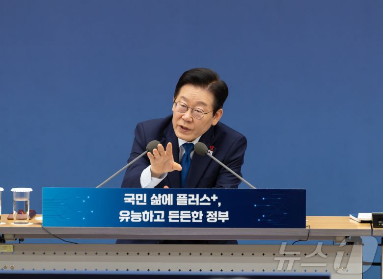 이재명 대통령이 지난달 17일 세종시 정부세종컨벤션센터에서 열린 행정안전부(경찰청, 소방청)·인사혁신처 업무보고에서 발언하고 있다. (대통령실 제공. 재판매 및 DB 금지) 2025.12.17/뉴스1 ⓒ News1 허경 기자