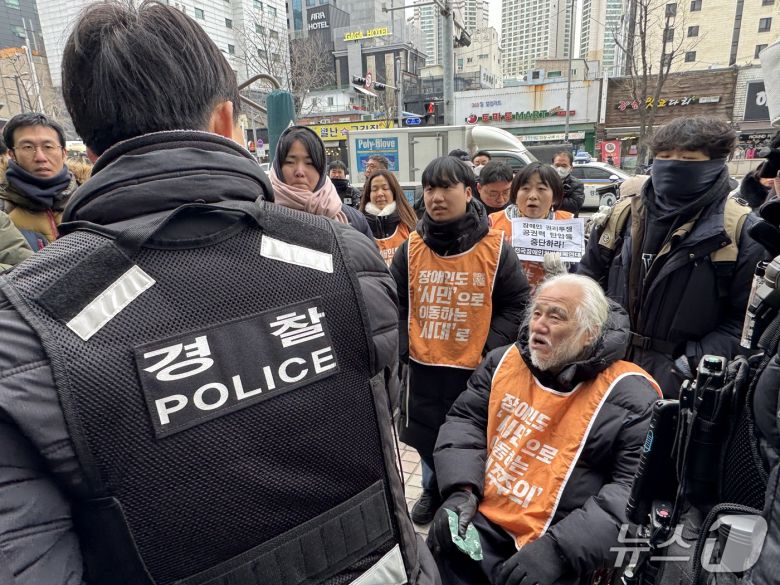 혜화경찰서 경내로 진입을 시도하는 전장연 활동가들. 2026.1.12/뉴스1 ⓒ News1 권준언 기자
