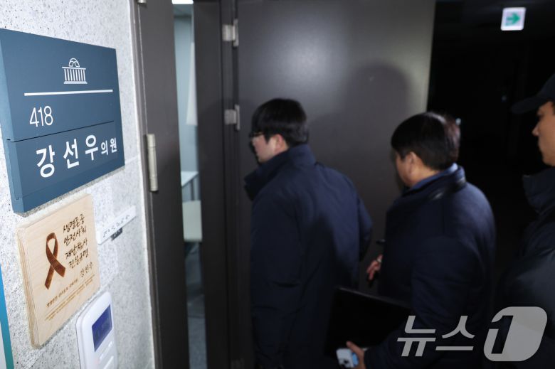 경찰 수사관들이 11일 서울 여의도 국회 의원회관 강선우 의원실 압수수색에 돌입하고 있다. 2026.1.11/뉴스1 ⓒ News1 신웅수 기자