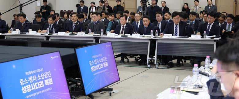 12일 세종시 정부컨벤션센터에서 열린 중소벤처기업부 산하기관 업무보고에 참석한 기관장들이 한성숙 장관의 발언을 듣고 있다. 2026.1.12/뉴스1 ⓒ News1 김기남 기자