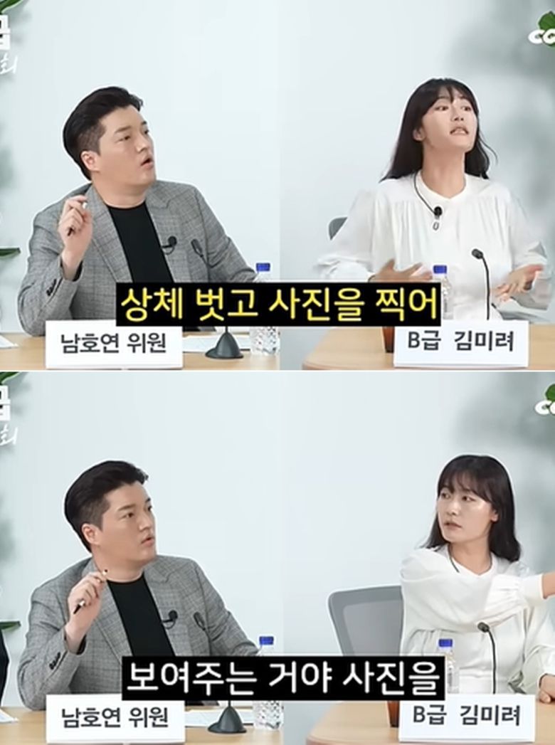 유튜브 예능 'B급 청문회' 쇼츠 영상