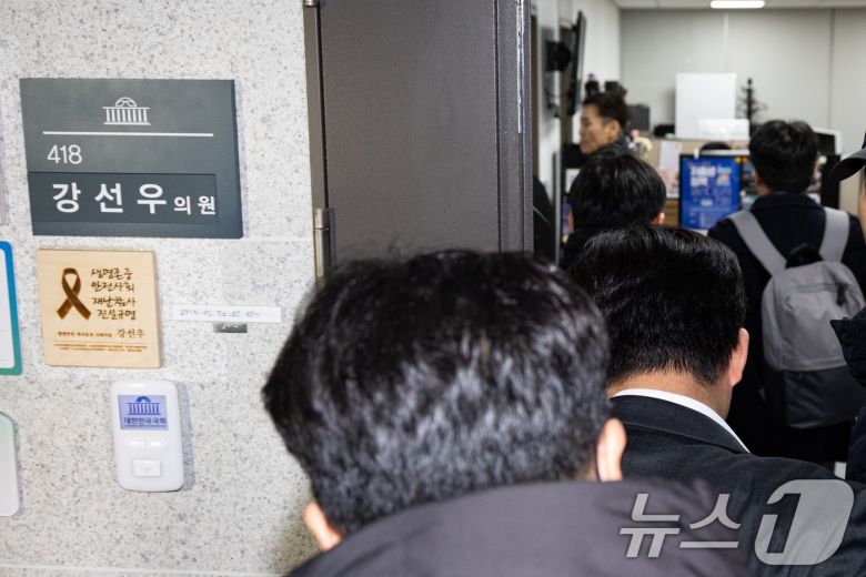 11일 서울 여의도 국회 의원회관 강선우 의원 사무실에 의원실 관계자 및 경찰 관계자들이 들어서고 있다. 서울경찰청 광역수사단 공공범죄수사대는 이날 '공천 헌금 의혹' 관련 강 의원 주거지와 국회의원회관 사무실, 김경 서울시의원 거주지 및 의회 연구실 등에 대해 압수수색을 실시하고 있다. 2026.1.11/뉴스1 ⓒ News1 유승관 기자