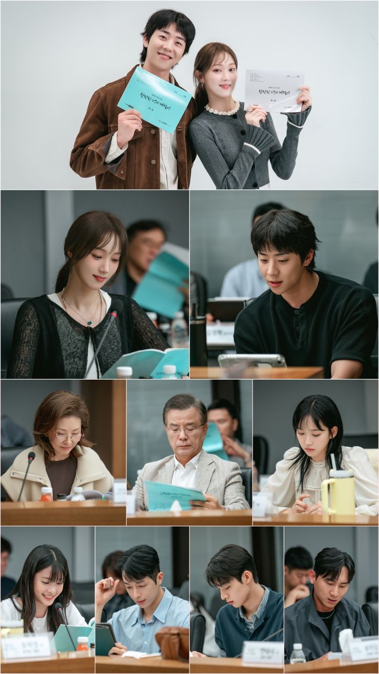 MBC '찬란한 너의 계절에'