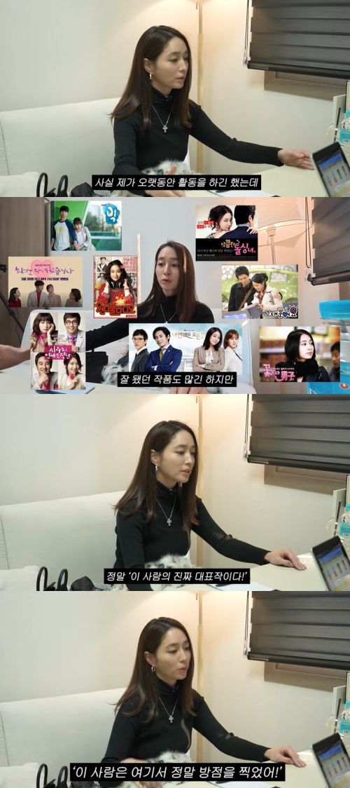 유튜브 '이민정 MJ' 화면 캡처