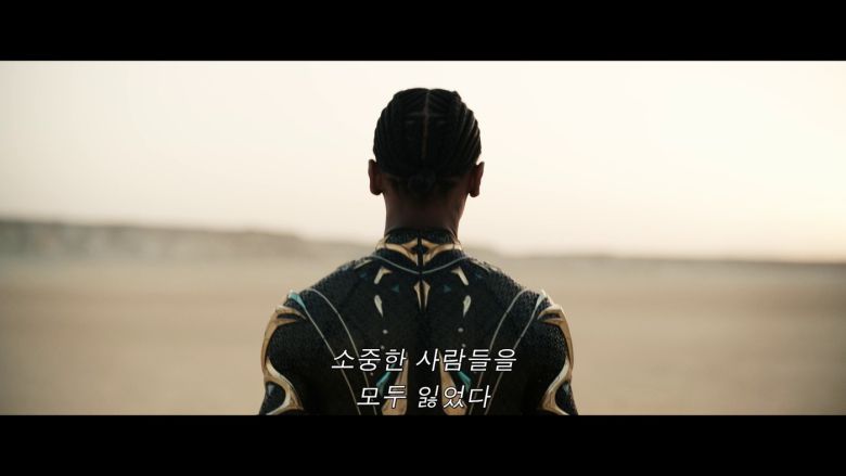 '어벤져스: 둠스데이' 예고편