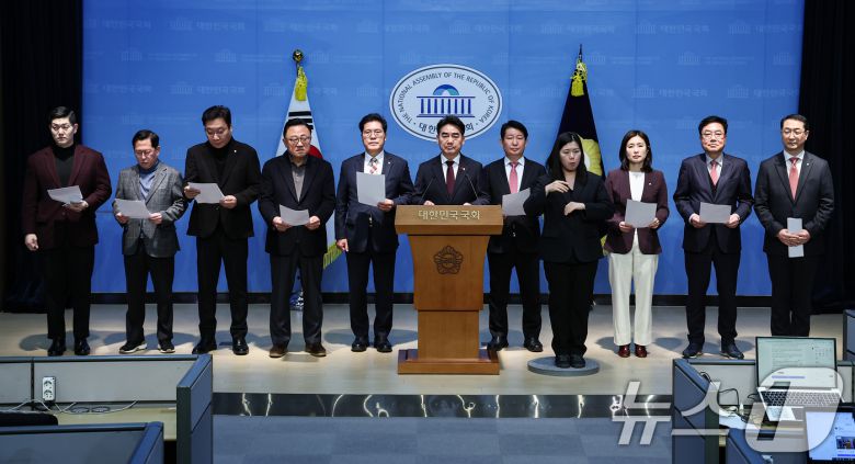 국민의힘 당내모임인 대안과미래 의원들이 14일 서울 여의도 국회 소통관에서 윤리위의 한동훈 전 대표 제명 결정에 대한 입장을 밝히고 있다. 2026.1.14/뉴스1 ⓒ News1 김도우 기자