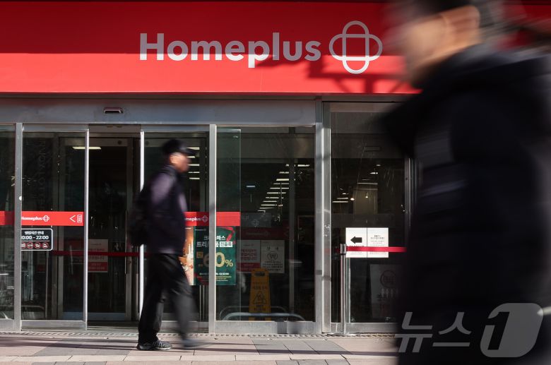 8일 서울 시내 한 홈플러스 매장의 모습. 2025.12.8/뉴스1 ⓒ News1 김성진 기자