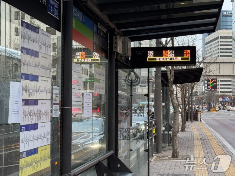 서울 시내버스 파업이 이어지고 있는 가운데 서울 마포구 마포역 인근 버스정류장 모습. 2026.1.14/뉴스1 ⓒ News1 권준언 기자