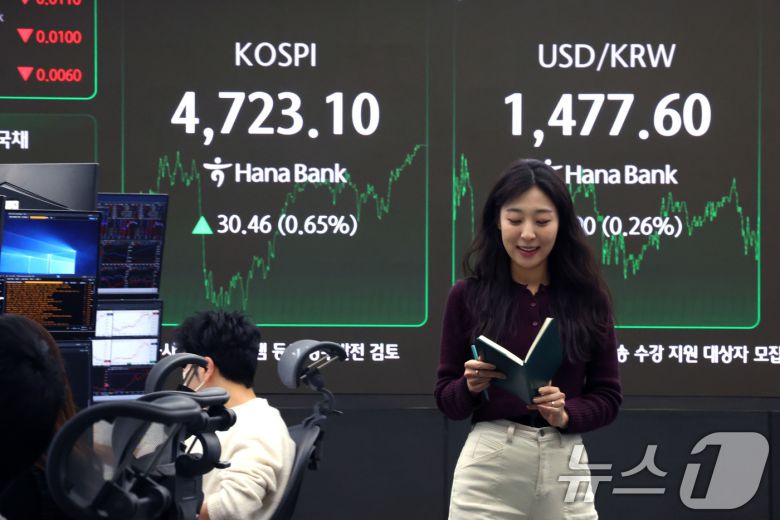 코스피 지수가 사상 처음으로 4700선을 돌파한 14일 오후 서울 중구 하나은행 본점 딜링룸 현황판에 전 거래일 대비 30.46포인트(0.65%)상승한 4,723.10을 나타내고 있다.  2026.1.14/뉴스1 ⓒ News1 이광호 기자