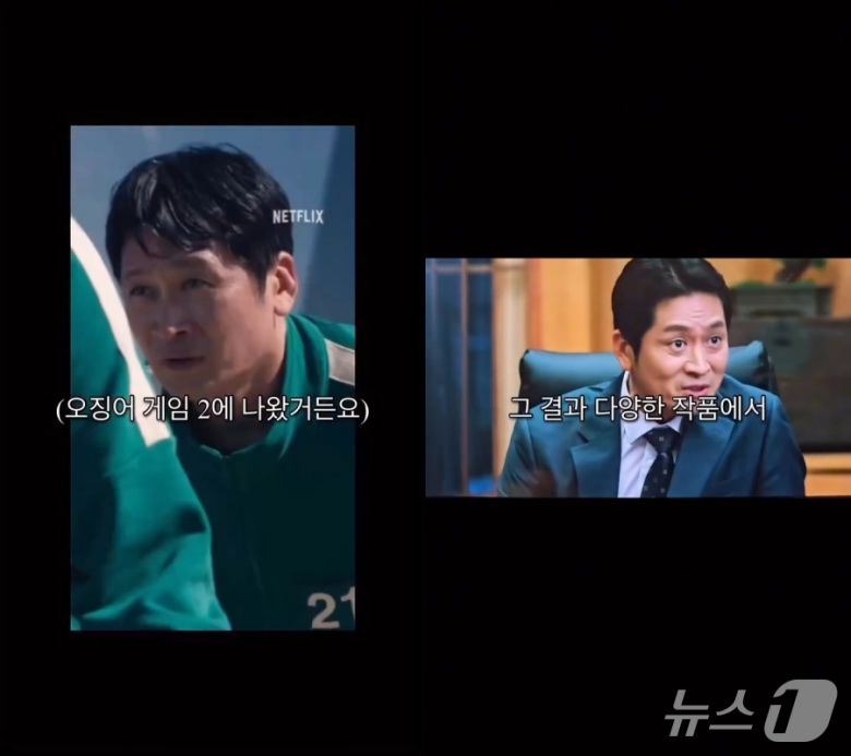 (인스타그램 갈무리)