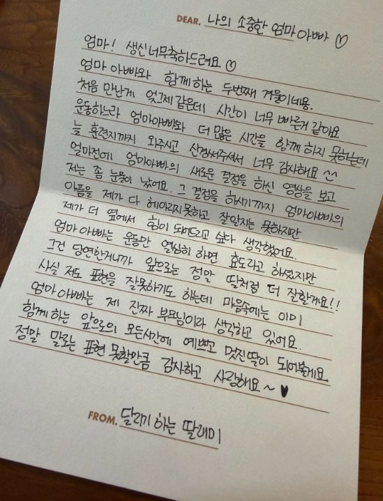 배우 진태현 인스타그램