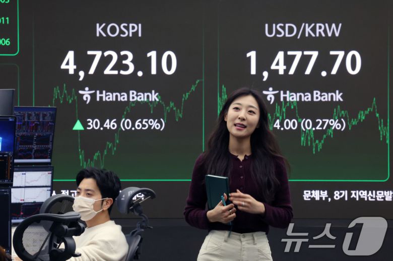 14일 오후 서울 중구 하나은행 본점 딜링룸. 2026.1.14/뉴스1 ⓒ News1 이광호 기자