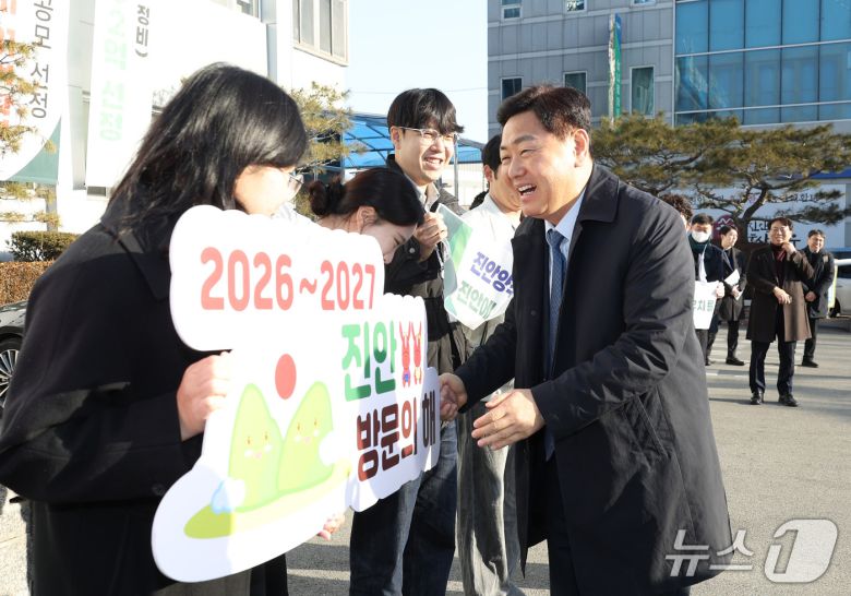 14일 '도민과 함께하는 2026년 시군 방문' 행사차 진안군청을 방문한 김관영 전북지사가 군청 공무원들과 인사를 나누고 있다.(전북도 제공. 재판매 및 DB금지)/뉴스1