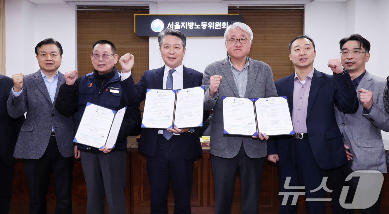 14일 서울 영등포구 서울지방노동위원회에서 열린 특별조정위원회 2차 사후 조정회의에서 서울 시내버스 노사가 임금협상에 극적으로 합의한 뒤 박점곤 서울시버스노동조합 위원장과 김정환 서울시버스사업조합 이사장을 비롯한 참석자들이 기념 촬영을 하고 있다. 2026.1.15/뉴스1 ⓒ News1 박지혜 기자