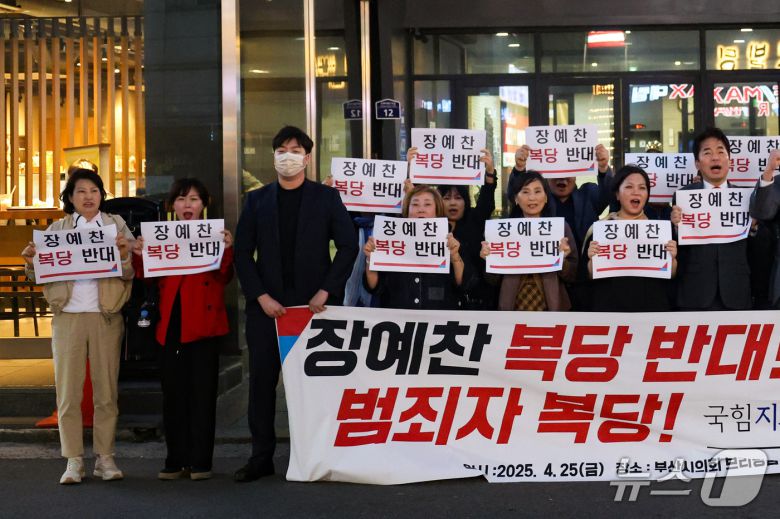 독자 제공. 재판매 및 DB금지